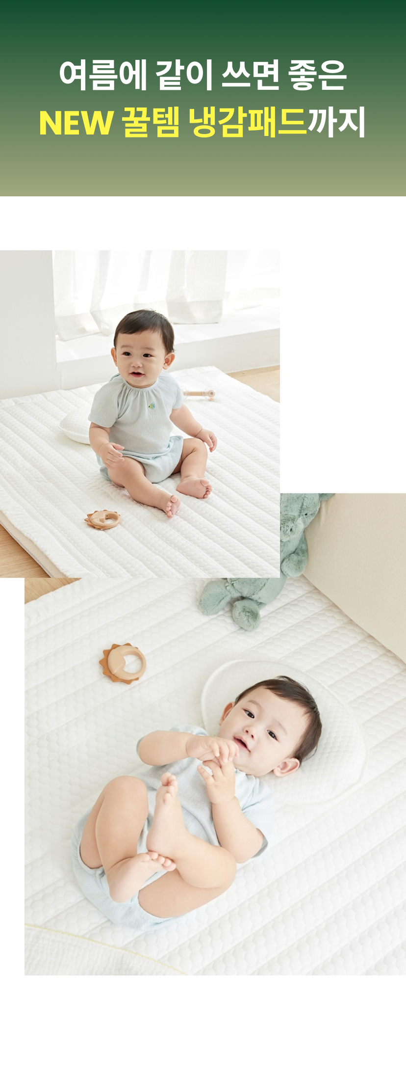 라비킷 7.png